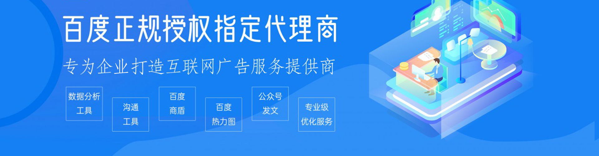 太子河谷歌竞价