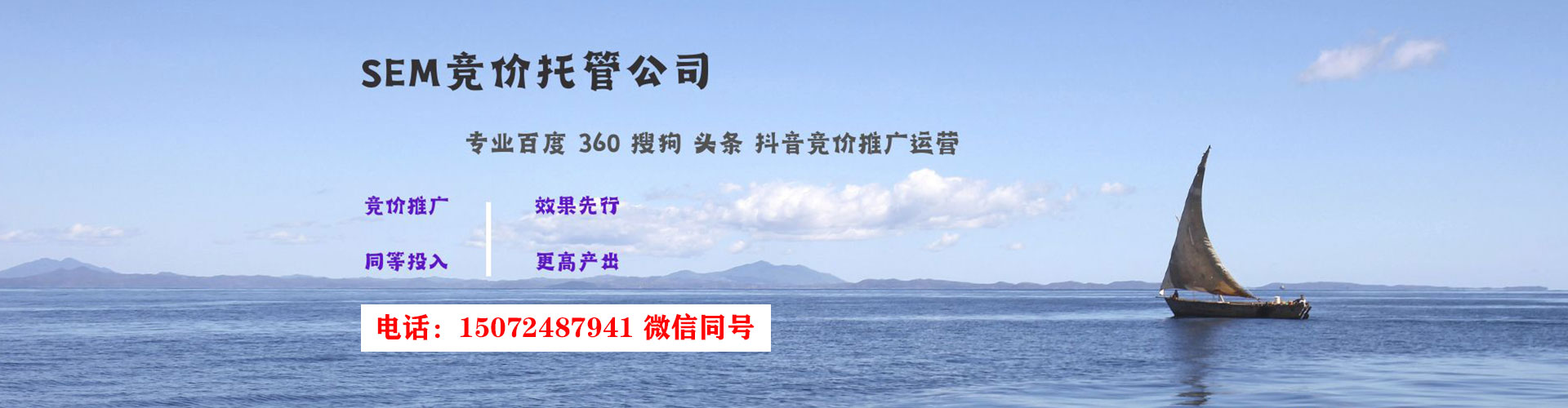 太子河百度包年竞价